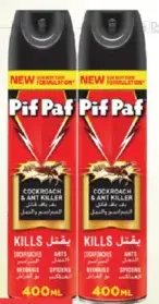 Pif Paf قاتل الصراصير