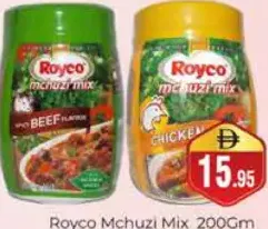 Royco خلطة mchuzi