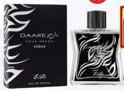 Rasasi Daarej Verve Edp For Men