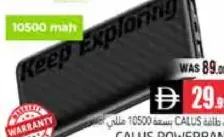 Calus Powerbank 10500 mAh