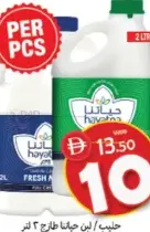Hayatna Fresh Milk / Laban
