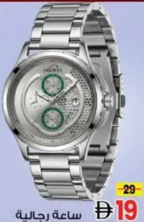 Heryi Watch Men Analog Alloy Model