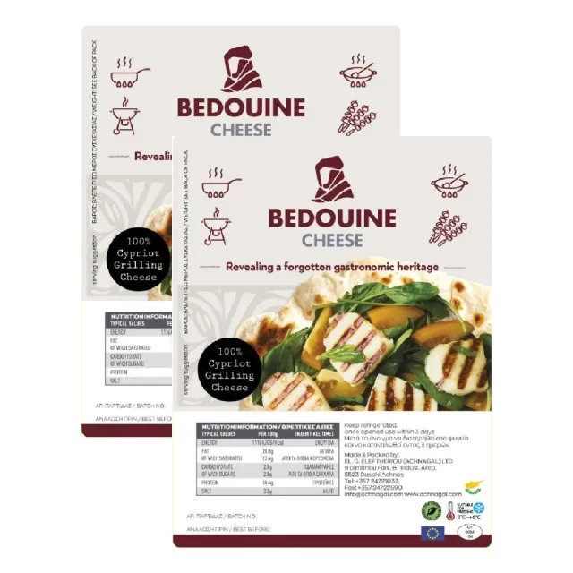 Bedouine جبنة بدوية