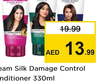 Cream Silk بلسم التحكم في التلف