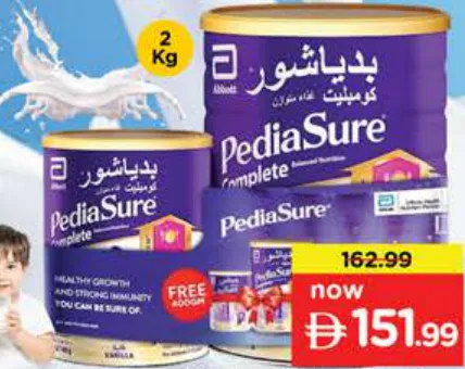 PediaSure مكمل غذائي بيدياشور كومبليت
