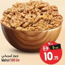 لايلو جوز