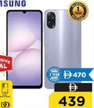 Samsung جوال سامسونج