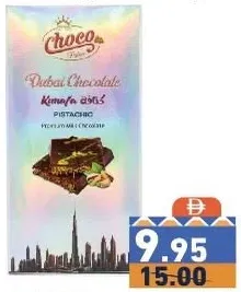 Ranbow Chocolate Dubai Kunafa Pistachio