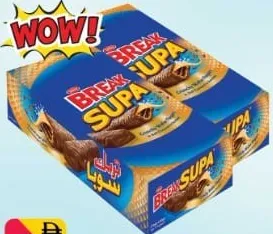 Break شوكولاتة حليب مقرمشة 4 أصابع