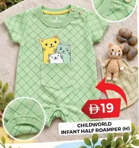 Childworld Infant Half Roamper (H)