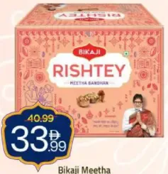 Bikaji Meetha Bandhan