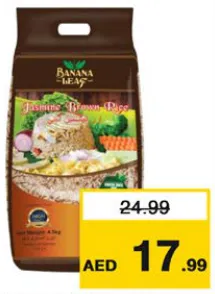 Banana Leaf Jasmine Brown Rice