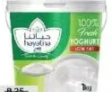 Hayatna Yoghurt Ff