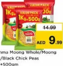 Nanma Moong Whole/Moong Dal/Black Chick Peas