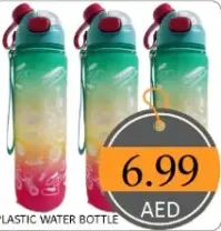 زجاجة ماء بلاستيكية