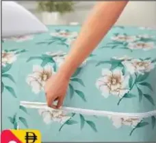 غطاء سرير بسحاب