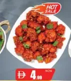 تشيلي جوبي