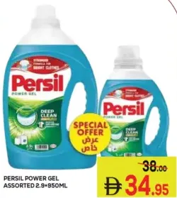 Persil Power Gel Assorted