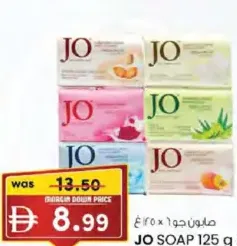 Jo صابون امبريال ليذر