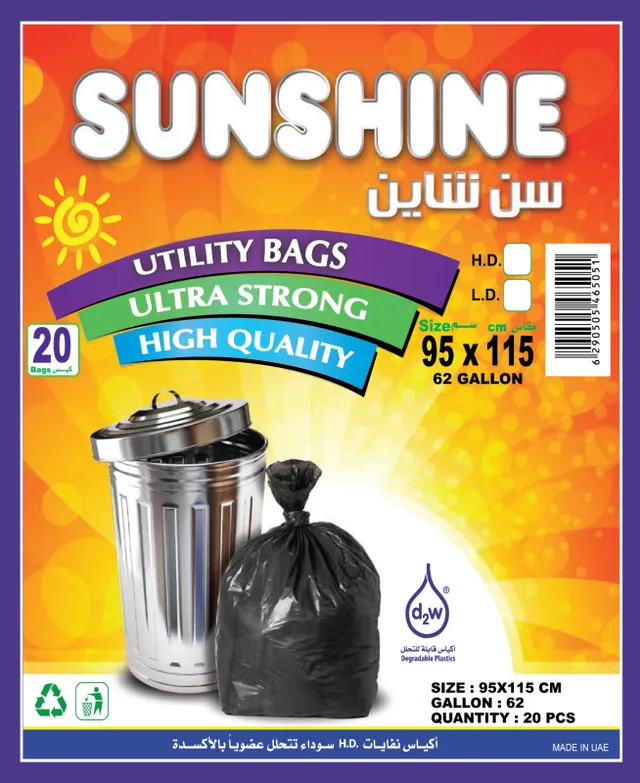 Sunshine Trash Bag 95 x 115 - 2 x 20's