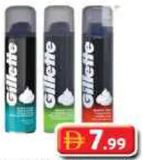 Gillette Shaving Foam Assorted