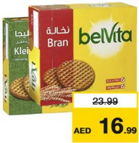 Belvita بسكويت النخالة