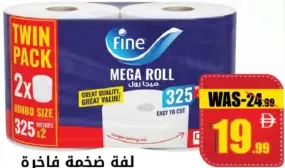 Fine رول ميجا