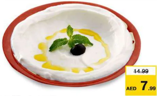 Mersin لبنة تركية مرسين