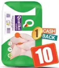 Qualiko ساق دجاج