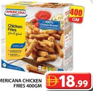 Americana فرايز دجاج مجمدة