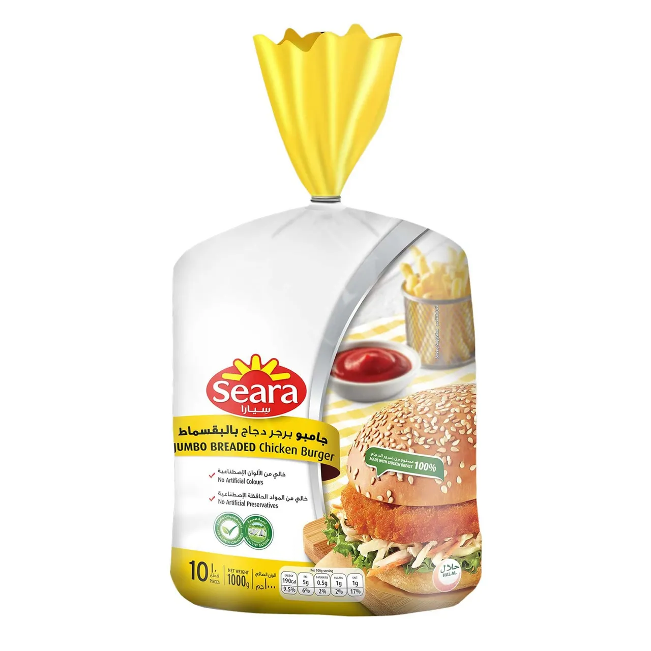 Seara برجر دجاج UNB جامبو