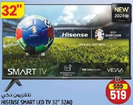 Hisense تلفاز LED ذكي 32A4Q