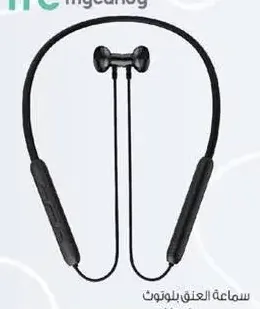 سماعة رقبة بلوتوث mycandy urban earz bhs-c122