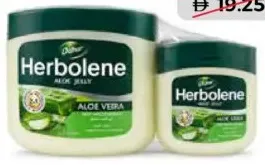Dabur Petroleum Jelly Herbolene