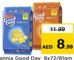 Britannia بسكويت جود داي بريتانيا متنوع