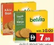 belVita Biscuit Bran / Kleija