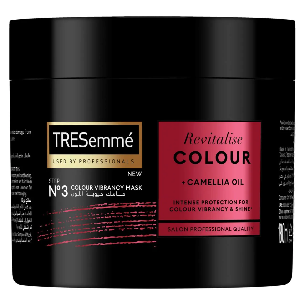 Tresemme ماسك الشعر TRESemmé لإحياء اللون