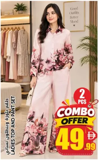 Ladies Top And Pant Set