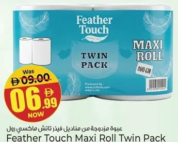 Feather Touch تاليا ماكسي رول حزمة مزدوجة
