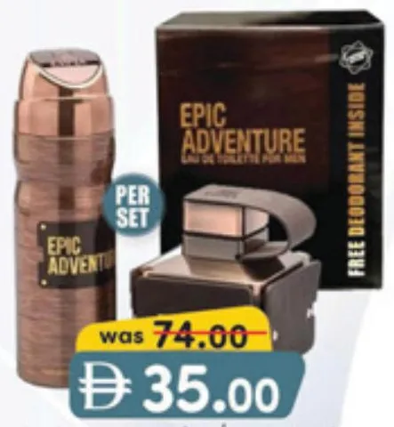 Emper عطر رجالي ايبيك ادفنتشر امبر + مزيل عرق