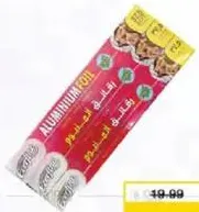 Everfine ورق ألمنيوم دايموند