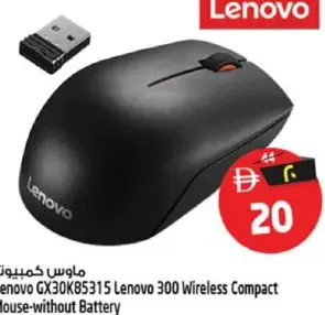 Lenovo 300 Wireless Compact Mouse without Battery Gx30K85315