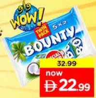 Bounty Std