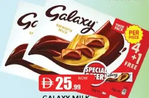 Galaxy Chocolate Smooth Milk