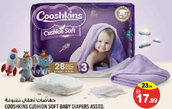Cooshkins Cushion Soft Baby Diapers Assorted