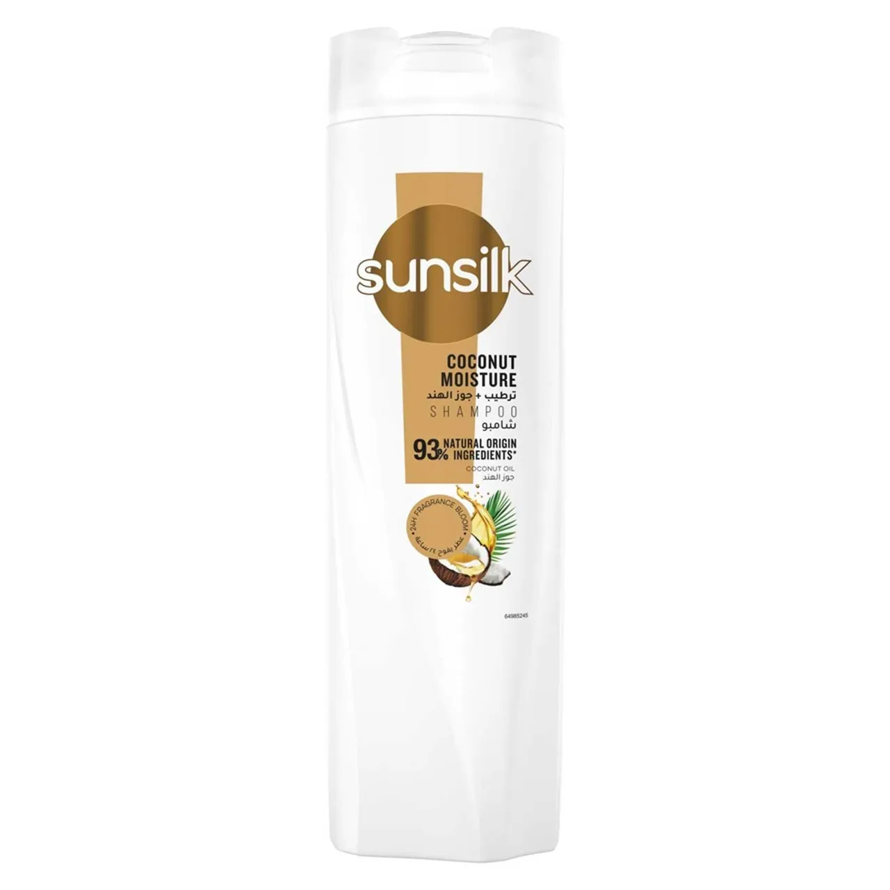 Sunsilk شامبو صن سيلك