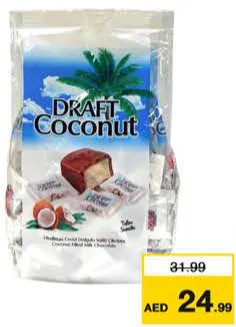 Draft شوكولاتة زيلي بجوز الهند والحليب
