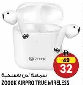 Zoook سماعات أذن ستيريو لاسلكية AIRPRO