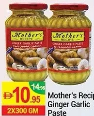 Mothers Recipe Ginger Garlic Paste
