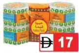 Tiger Balm + Oil